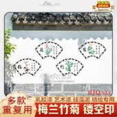 梅兰竹菊镂空模 乳胶漆喷漆印工具艺术涂料硅藻泥总