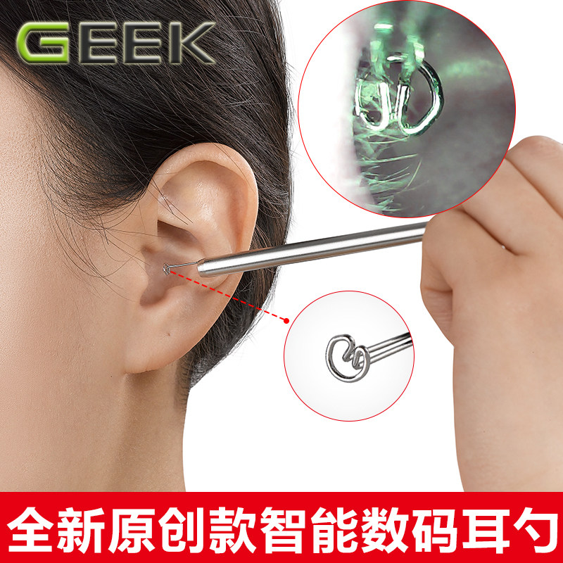 手数码掏耳勺视采耳工具耳道洁器抠挖耳浊理器发光掏耳器