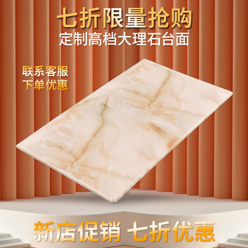 天然大理石台面茶几电视柜岩板圆形石英石板材长方形吧台