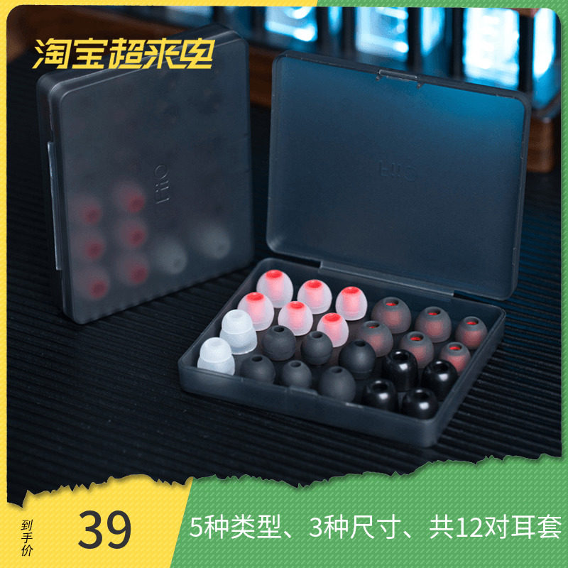 飞傲  耳拓展包入耳式耳帽满足多种风格通用隔耳塞