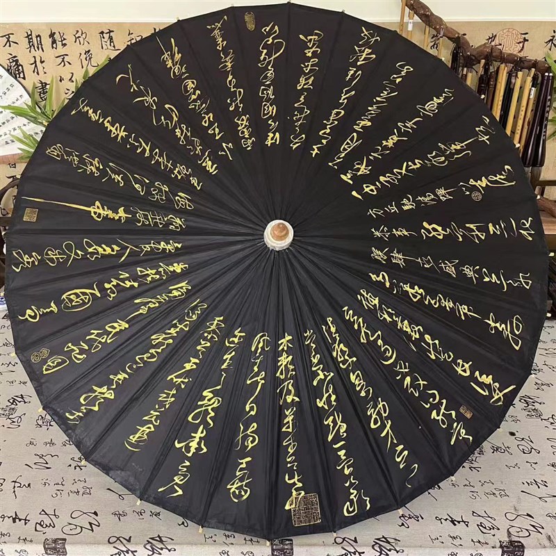 绘画油伞油伞防雨摄影女古风道具舞蹈伞汉服伞饰伞