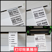 立象 标签打印铜纸亚银吊牌货号商用 条码