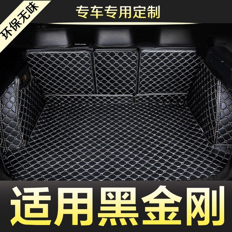 猎豹黑金刚全包围汽垫尾箱垫后背老防水改