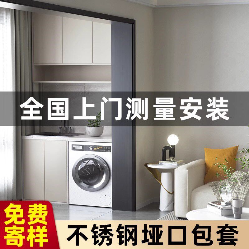 阳台门包边框门框窄铝合金体成型哑口金属