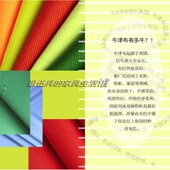 子外罩布外牛津布水洗躺椅坐布防尘罩腰枕枕头单卖