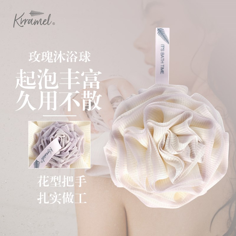 沐浴球软女洗澡球大号搓澡球浴球浴泡