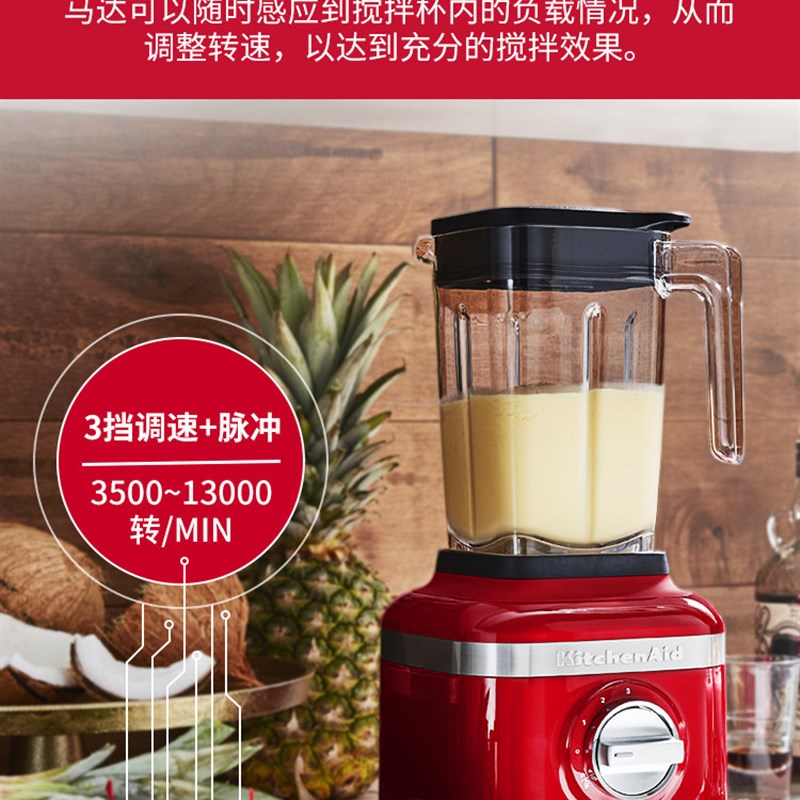 凯膳怡 破壁料理碎冰研磨辅食