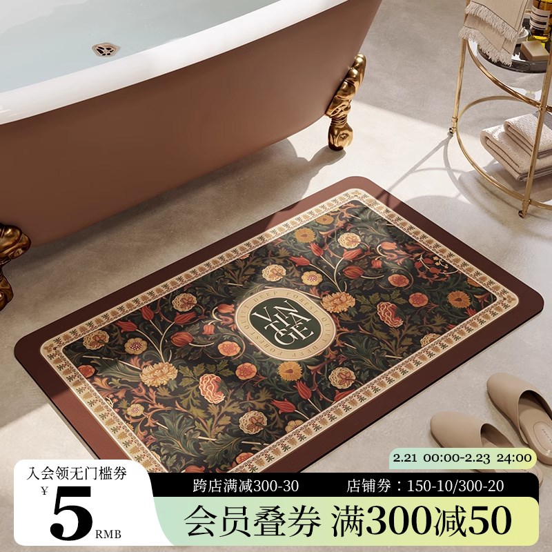 范居态度凯茜硅藻泥浴室地垫厕所门口吸水速干防滑垫子