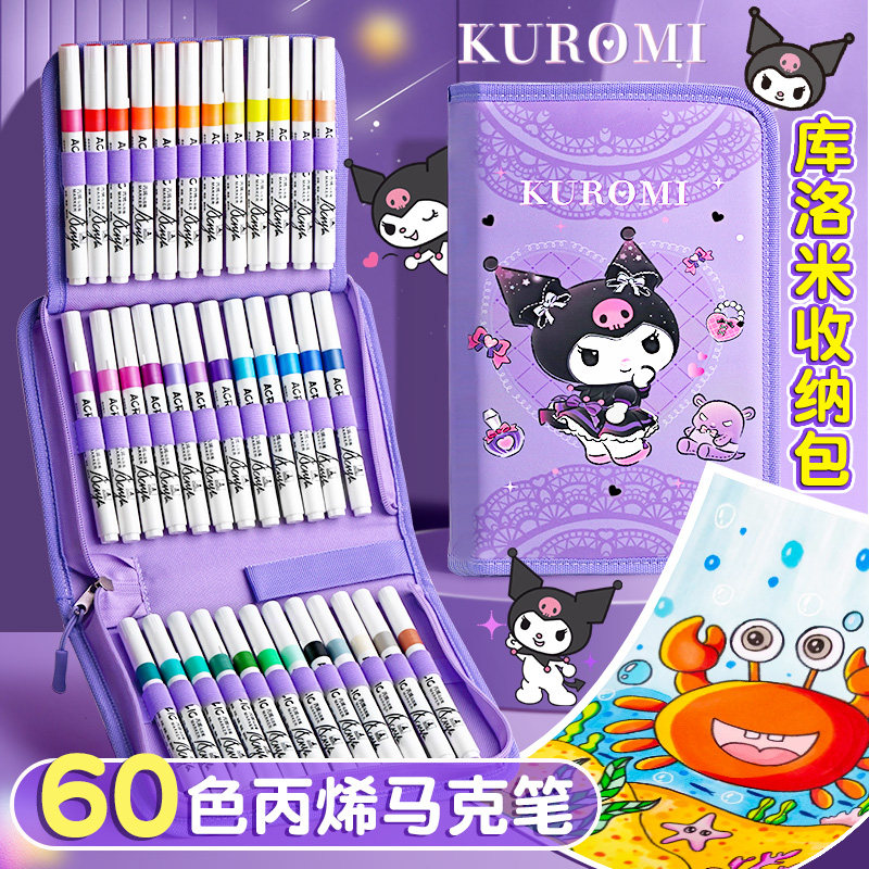 丙烯马笔画画笔美术幼儿园透色叠色水彩笔儿童水洗毒比心彩色笔比