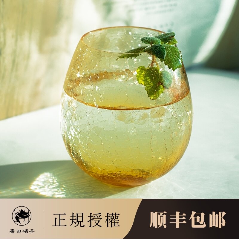 日广田硝子蕾冰裂纹威士忌杯水杯酒杯木