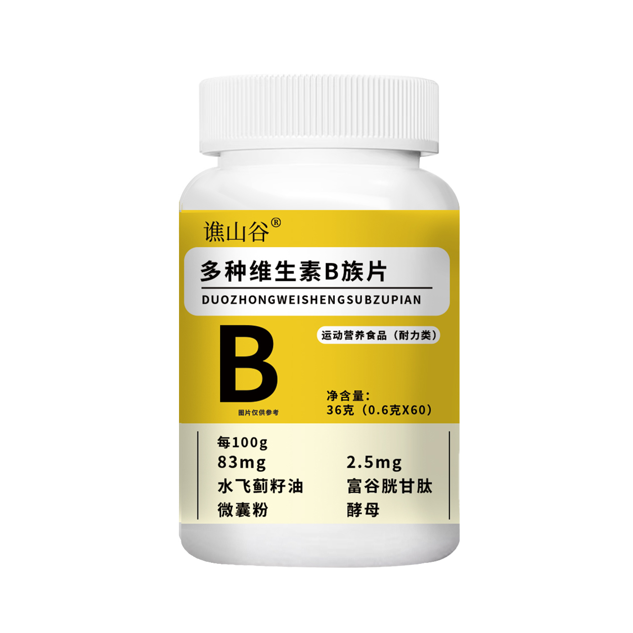 MT-YS-q1【官方正品】多种维生素耐力咀嚼片-DWL