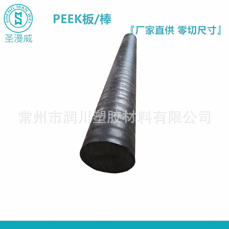 防静电PEEK棒 绝缘零板 ESD 480 常州店铺 零切抗静电PEEK板