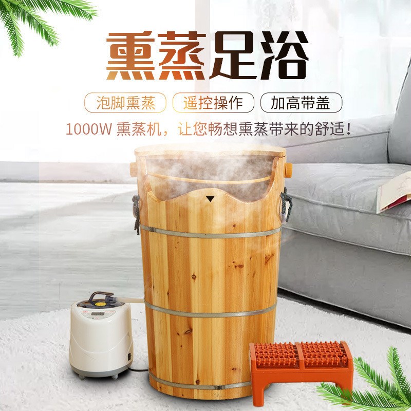 加热熏蒸泡脚木桶家用恒温汗蒸高深桶蒸汽木质过小腿过膝洗脚浴盆