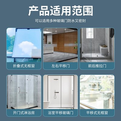 玻璃门下挡水条防漏水淋浴房拉门底部阻水条卫生间浴室门密封防水