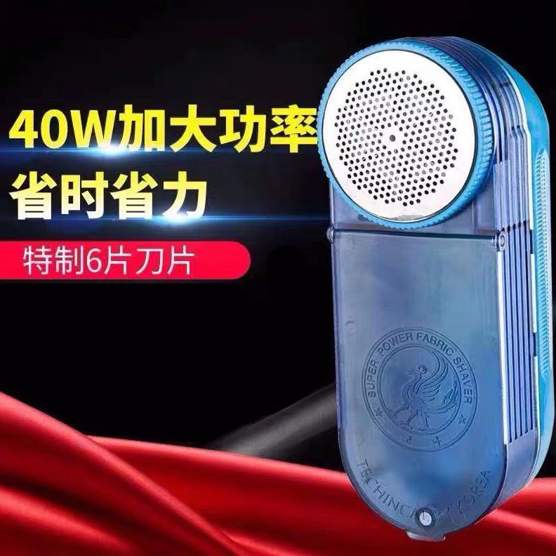大功率机毛插电剃毛器神器去毛毛球器毛球修剪器毛吸衣物伤不球打