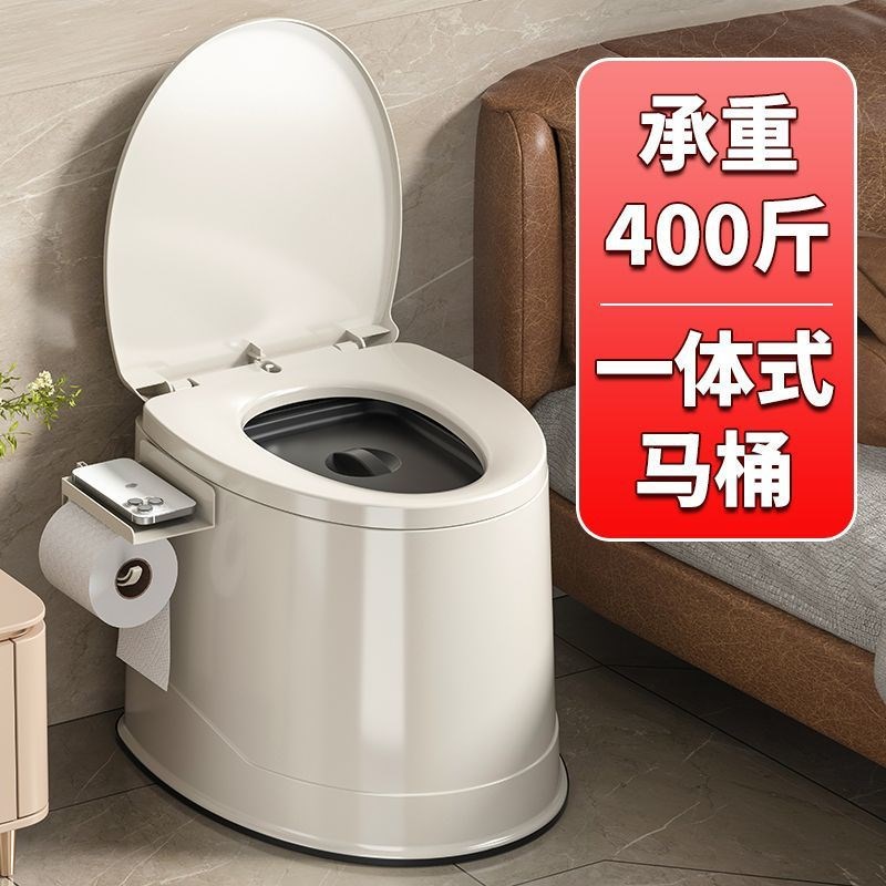 移动马桶老年人孕妇坐便器成人家用便捷式坐便椅室内塑料坐便凳