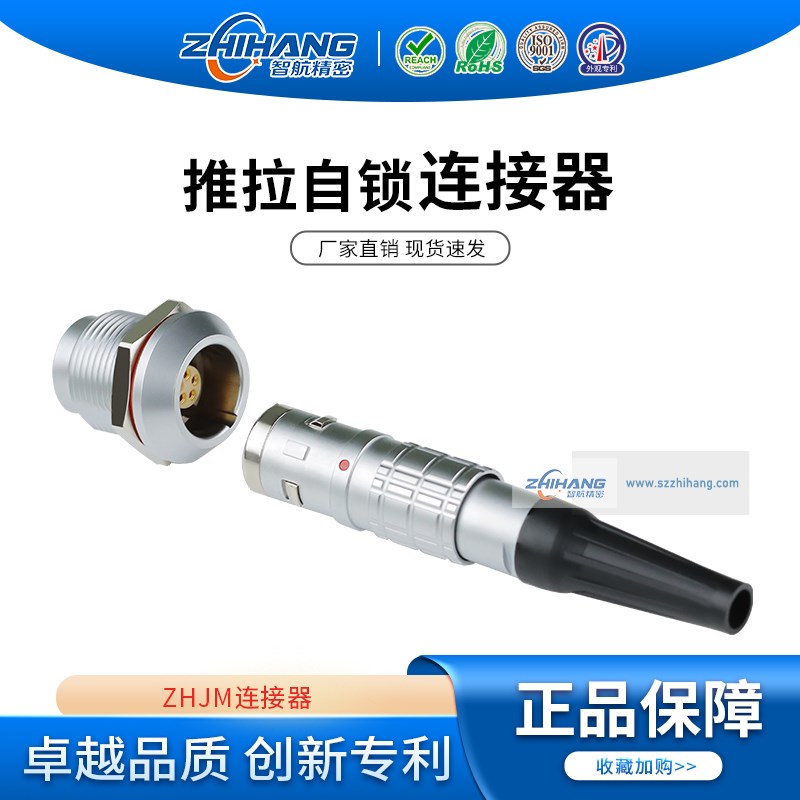 兼容雷莫连接器MGG真空水密气密封防水航空插头插座0K1K接插件M14
