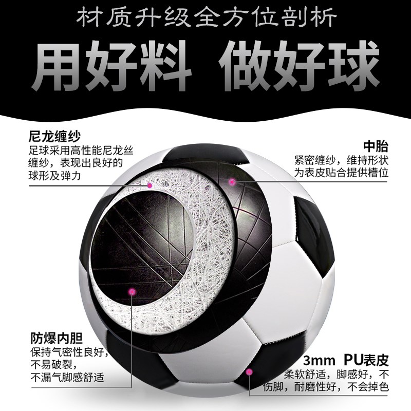 Newest Soccer Ball Standard Size 5 Machine-Stitched Football
