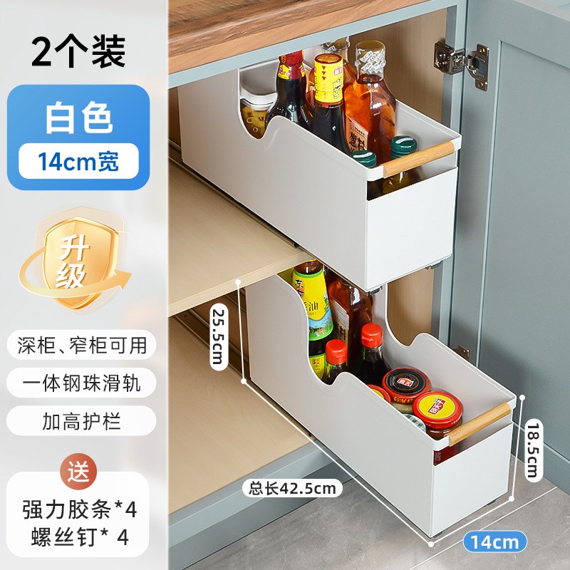 夹缝极窄橱柜拉篮抽拉式厨房调料置物架分层抽屉式架内置柜超深
