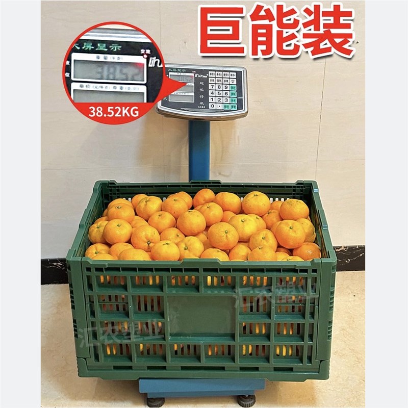 塑料折叠筐水果筐蔬菜框物流折叠周转箱框胶筐服装周转框收纳筐