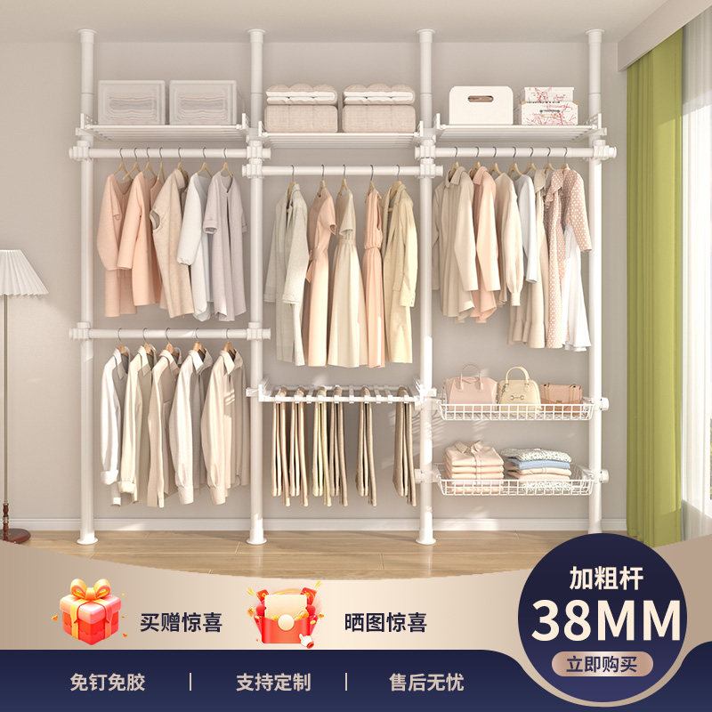 顶天立地置衣架免打孔可伸缩挂衣架卧室落地阳台加粗晾衣架收纳杆