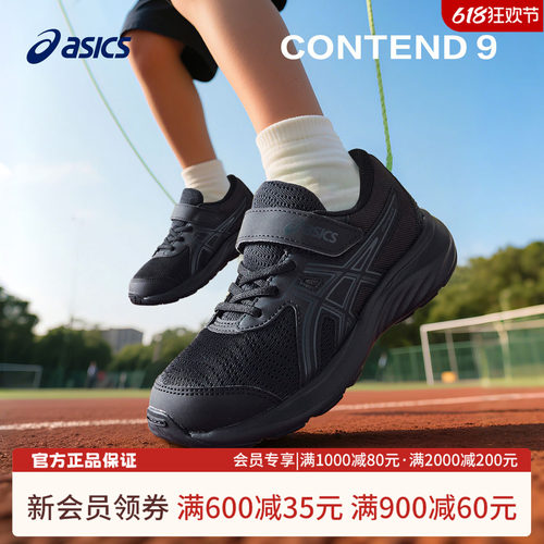魔术贴设计，穿脱方便