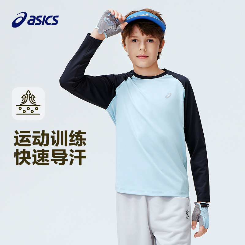 亚瑟士儿童长袖速干衣2026春秋新款运动t恤男童女童体能训练上衣,童装/婴儿装/亲子装,T恤,淘宝优惠券,粉丝福利购,淘宝优惠卷