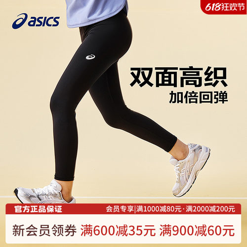舒适万向弹