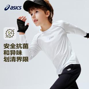 T恤插肩袖 长袖 秒干衣弹力舒适吸湿速干 亚瑟士儿童2026新款 ASICS