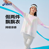 ASICS 女童飘飘衣假两件吸湿速干运动T恤 新款 亚瑟士童装 25年夏季