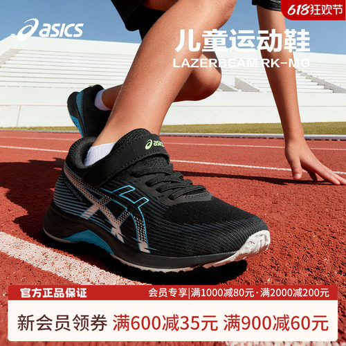弹力鞋带和单条魔术贴鞋带系统