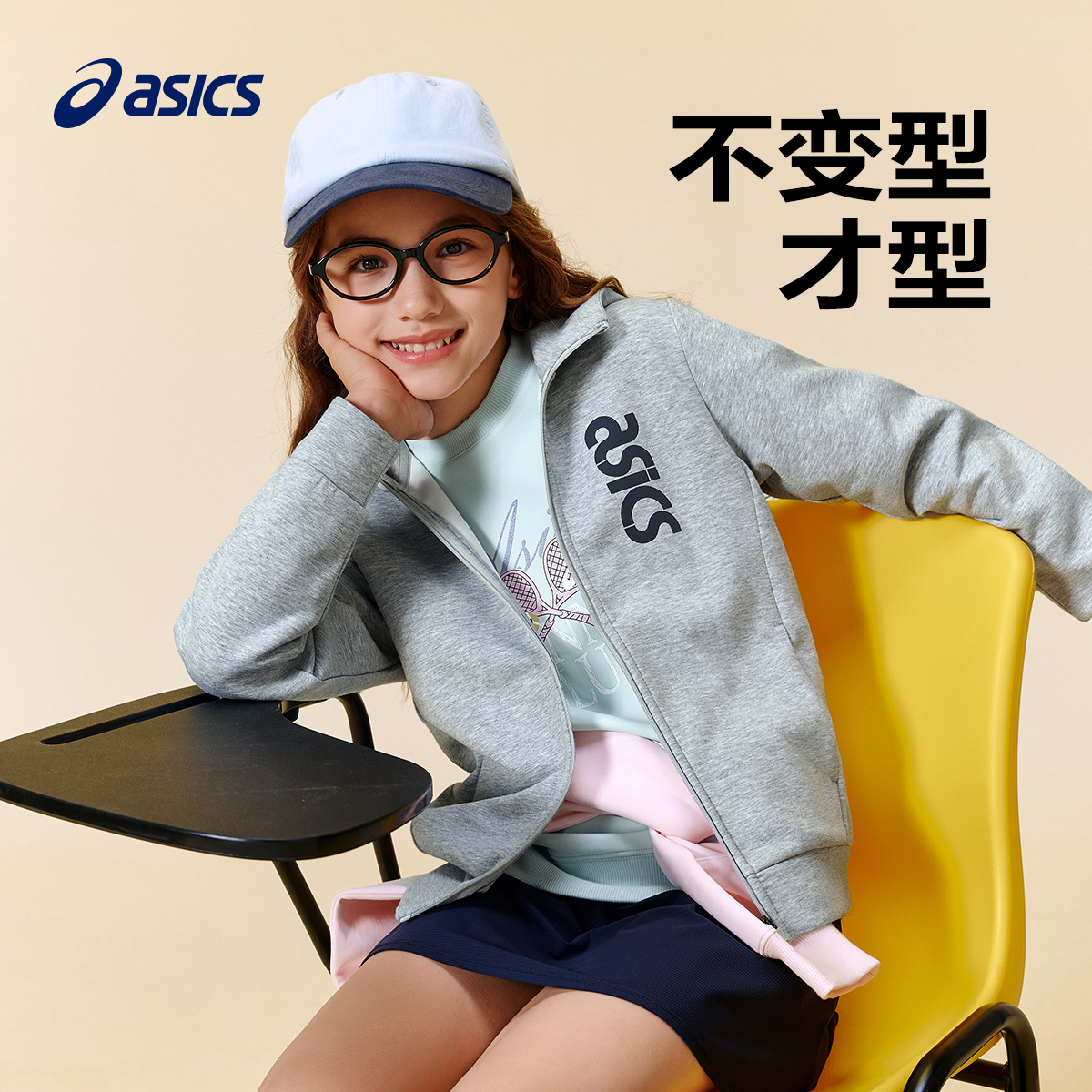 亚瑟士童装运动开衫卫衣连帽保暖