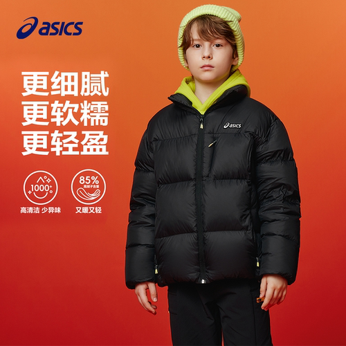 亚瑟士儿童羽绒服童装泡芙面包服