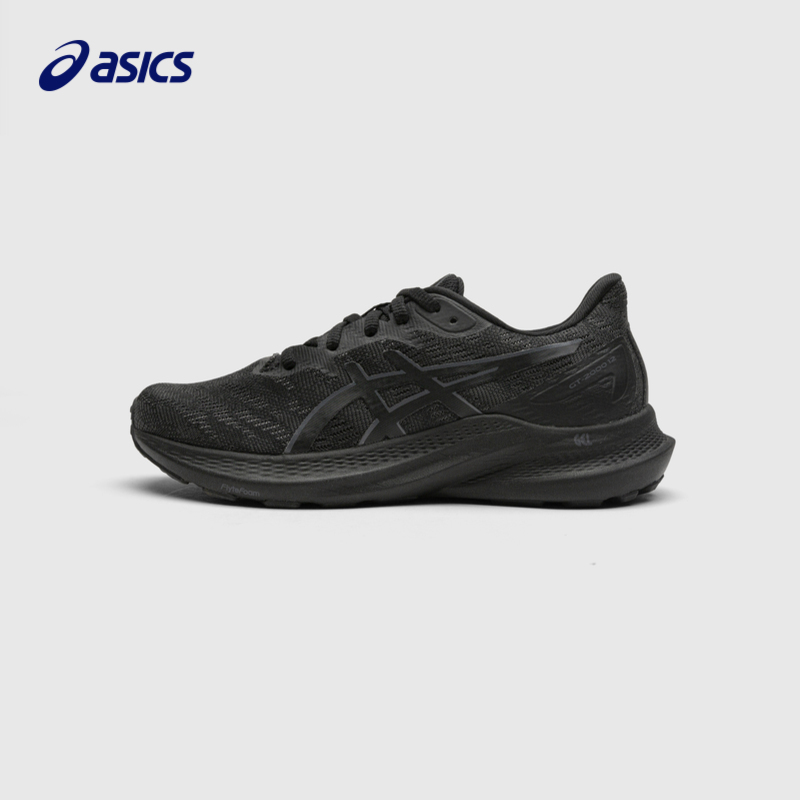 AHAR™低密度外底