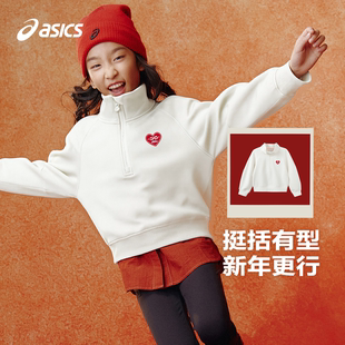 亚瑟士儿童2025冬季新款短款爱心胸章卫衣女童半拉链红色拜年上衣