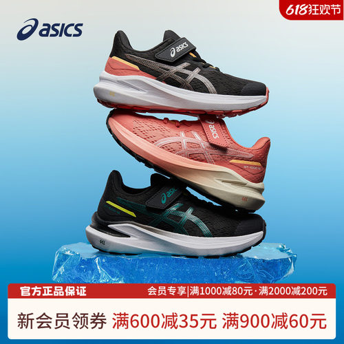 包裹式外底，可改善耐久性