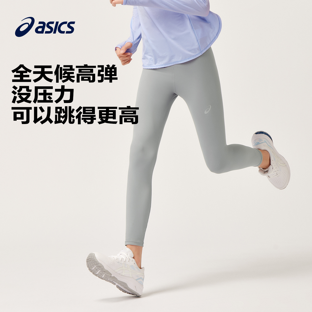 脚口反光标识