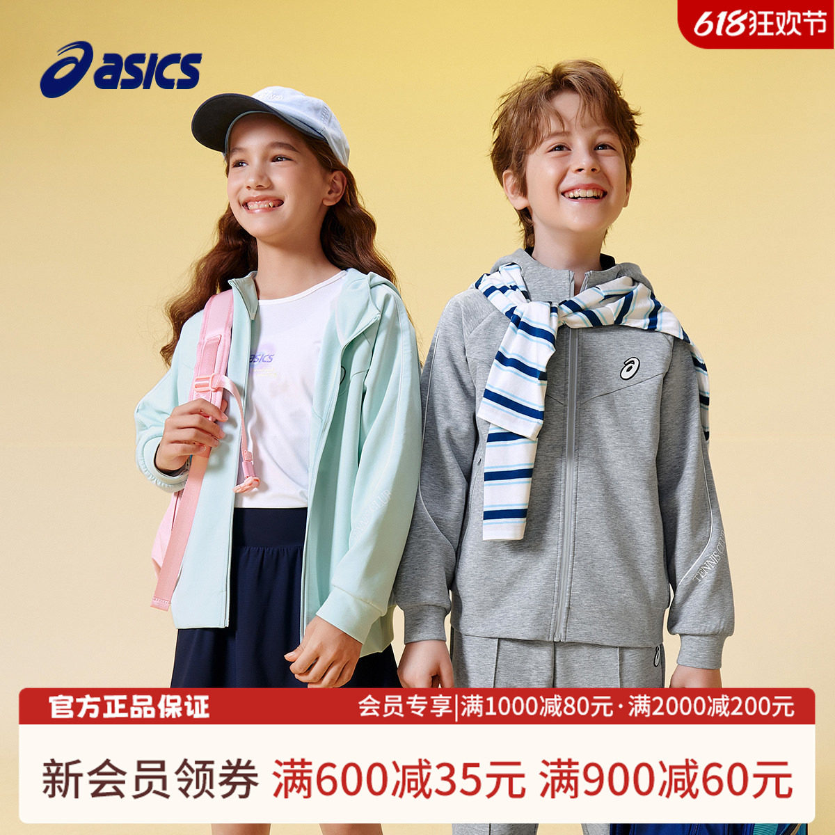 ASICS/亚瑟士儿童2025年秋季宽松连帽针织便服时尚印花运动百搭