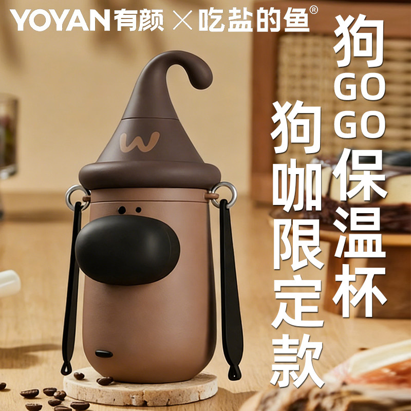 有颜YOYAN带吸管的保温杯女新款便携高颜值水杯小新款2026吸管杯