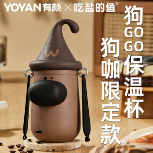 有颜YOYAN带吸管的保温杯女新款便携高颜值水杯小新款2026吸管杯