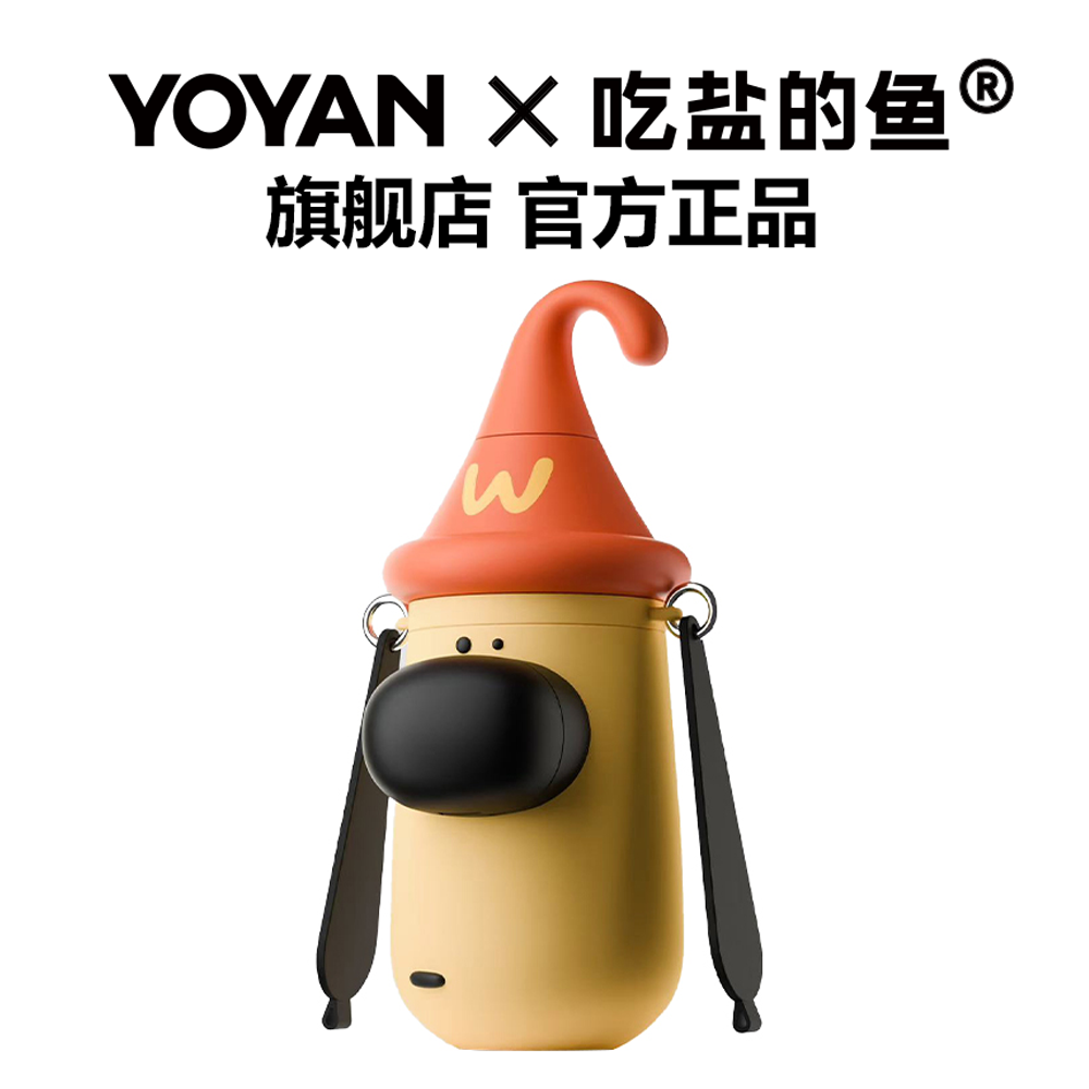 正版吃盐的鱼联名小狗保温杯
