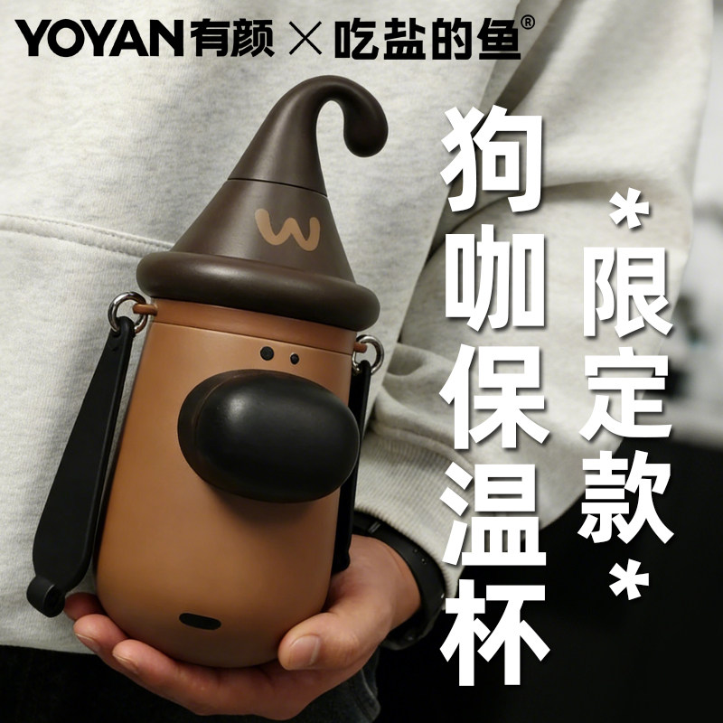 有颜YOYAN带吸管的保温杯女新款便携高颜值水杯小新款2026吸管杯