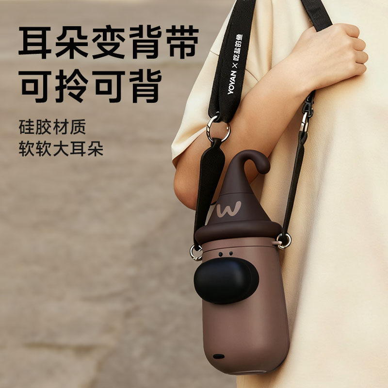 正版yoyan吃盐的鱼狗咖色有颜水杯小狗保温杯高颜值女生316吸管