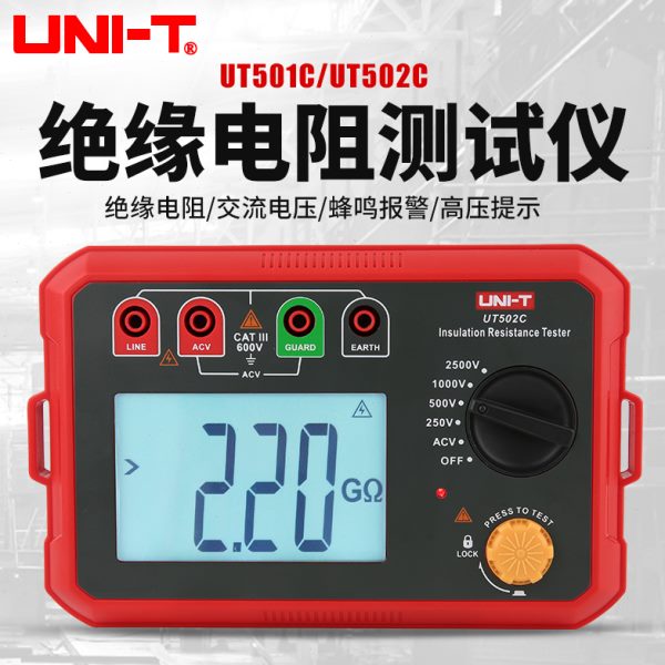 优利德绝缘电阻测试仪高精度数字电子电工摇表防雷测量仪UT501C