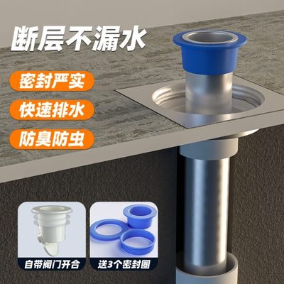 加长地漏内芯卫生间下水道断层延长管不锈钢专用封口盖防臭引水管