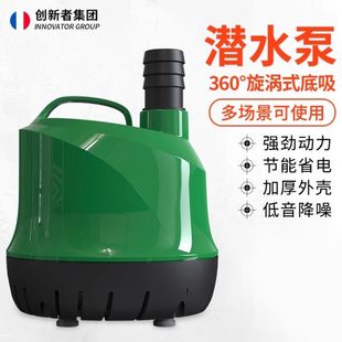 小型鱼缸换水泵底吸潜水泵超静音迷你抽水泵鱼池循环泵抽水泵家用