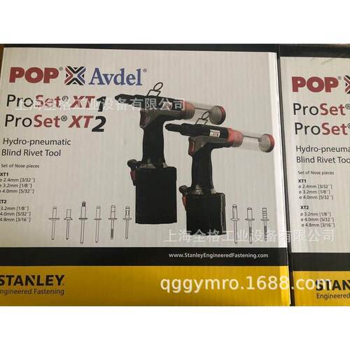 PROSET气动铆钉枪拉钉枪XT1XT2XT3ProsetXT1ProsetXT2
