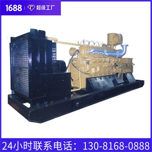 厂家供应300KW天然气发电机组50kw燃气发电机100kw沼气发电机