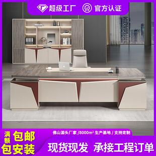 老板桌办公桌椅组合简约现代经理主管总裁桌大班台办公家具双侧柜