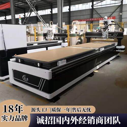 板式家具全自动数控加工中心自动换刀直排开料机